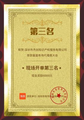 互聯網名片代理商大會 助力代理商打開市場新藍海