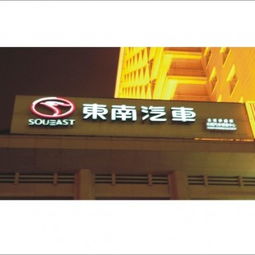 廣州廣告制作招牌與廣告設(shè)計(jì)制作標(biāo)準(zhǔn)供應(yīng)商 專業(yè)選擇與核心服務(wù)