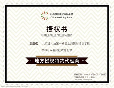 代理證書 定義、類型與應用場景解析