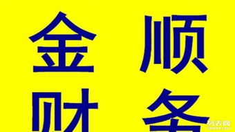 代理記賬、0元注冊、房屋租賃與審計服務(wù) 一站式企業(yè)解決方案