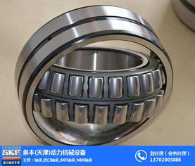 泉本動力22212調心滾子軸承批發及潤滑油指南