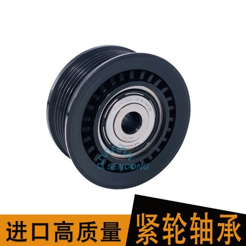 托林頓軸承NKXR17 優質工控設備與配件的卓越選擇